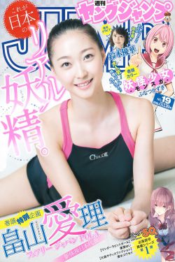 二次元人物做剧烈游戏